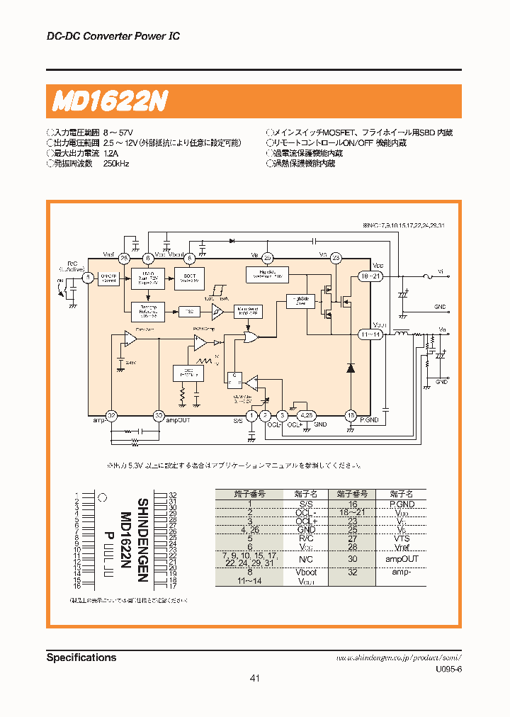 MD1622N_8014367.PDF Datasheet