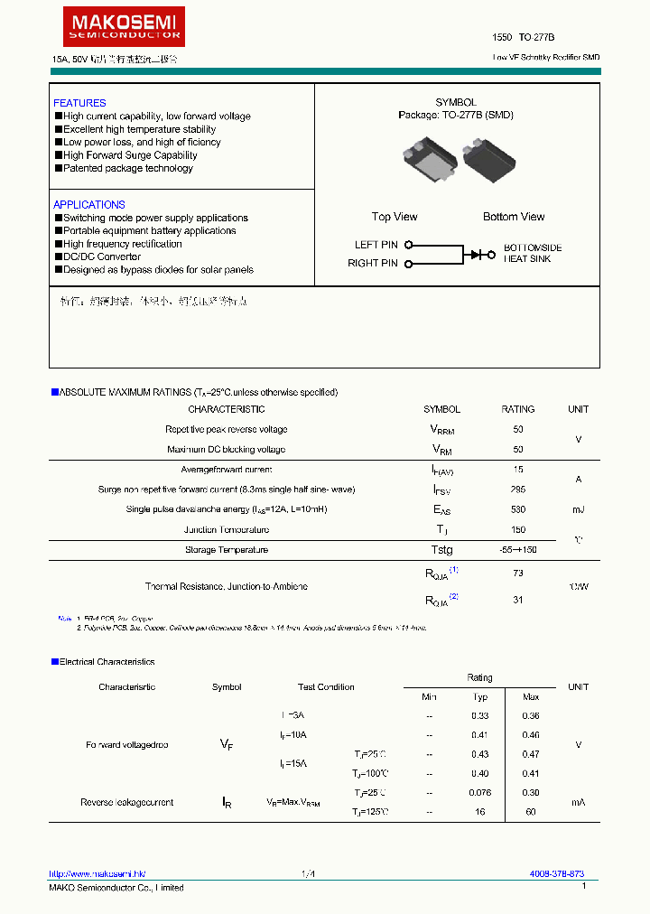 MBR1550_8050833.PDF Datasheet