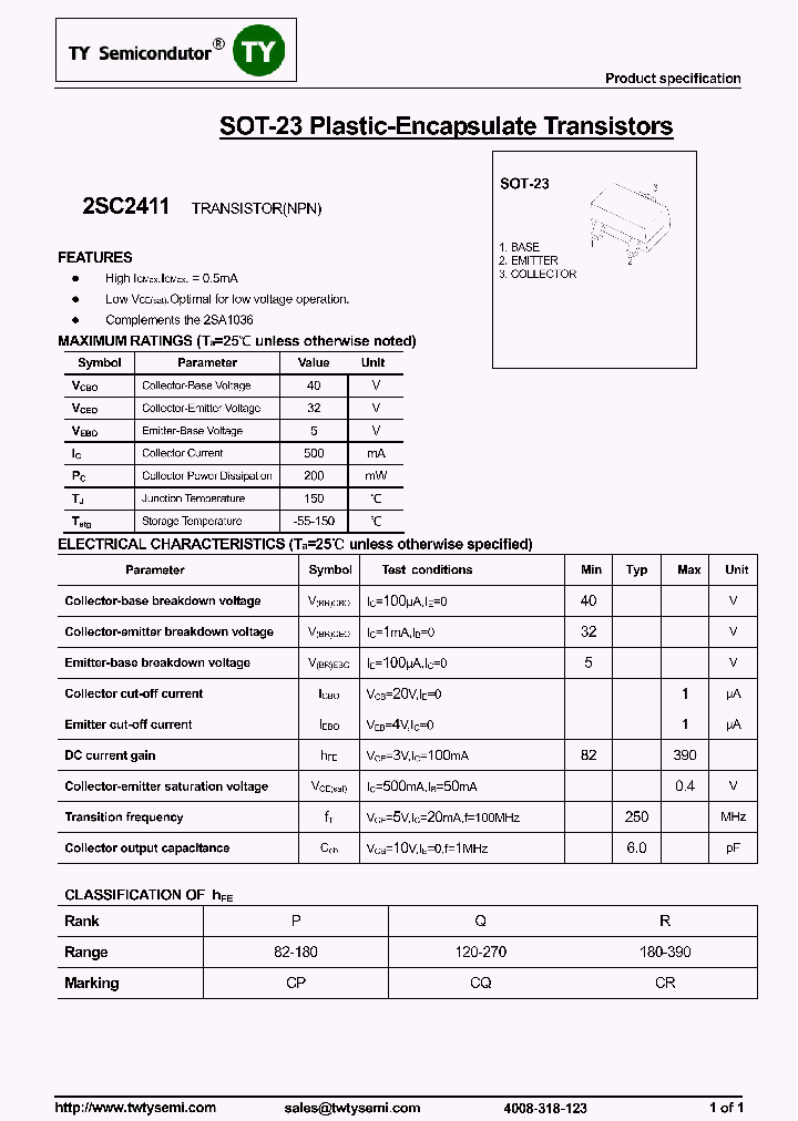 2SC2411_8070298.PDF Datasheet