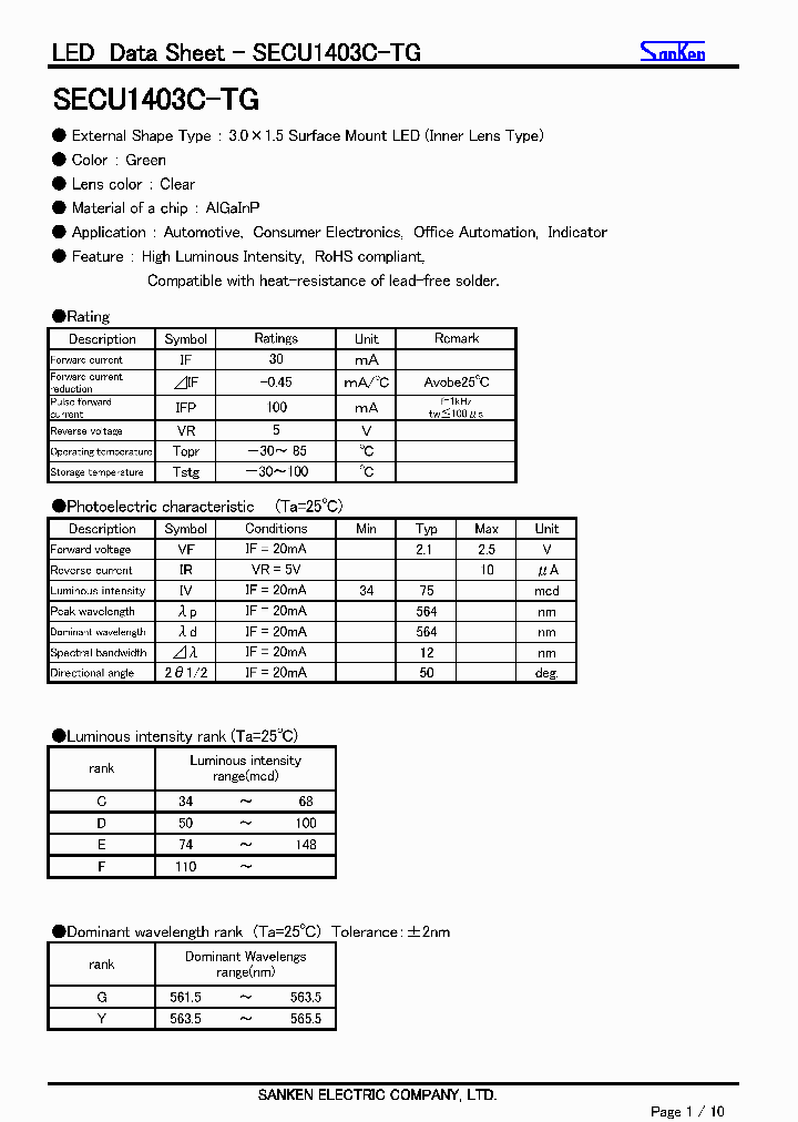 SECU1403C-TG_8074954.PDF Datasheet