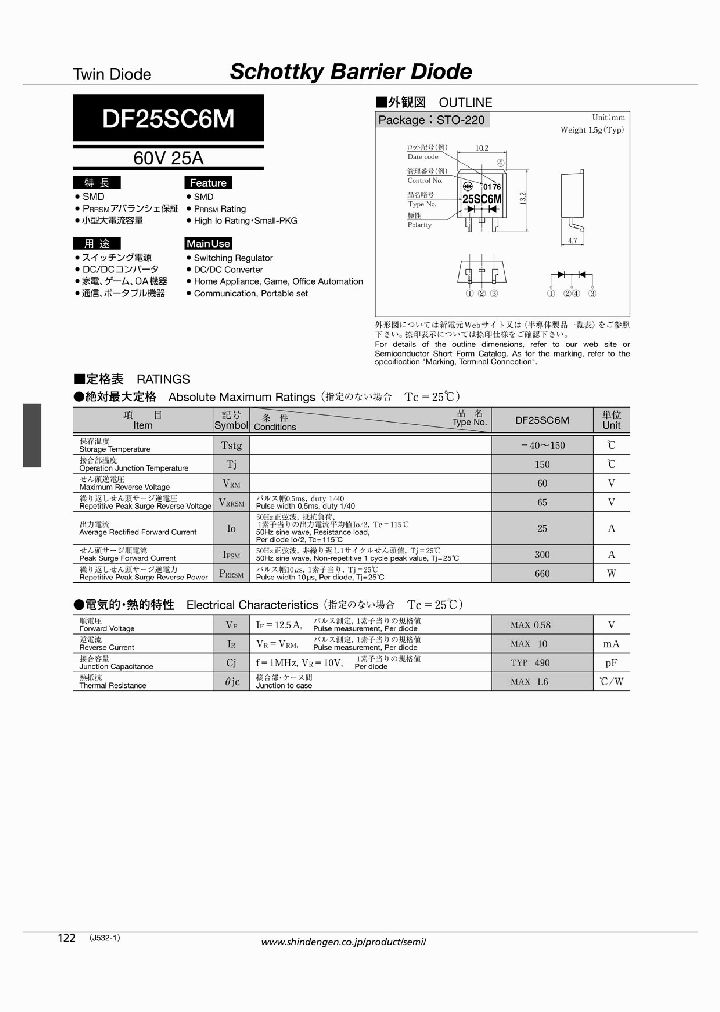 DF25SC6M-10_8156659.PDF Datasheet