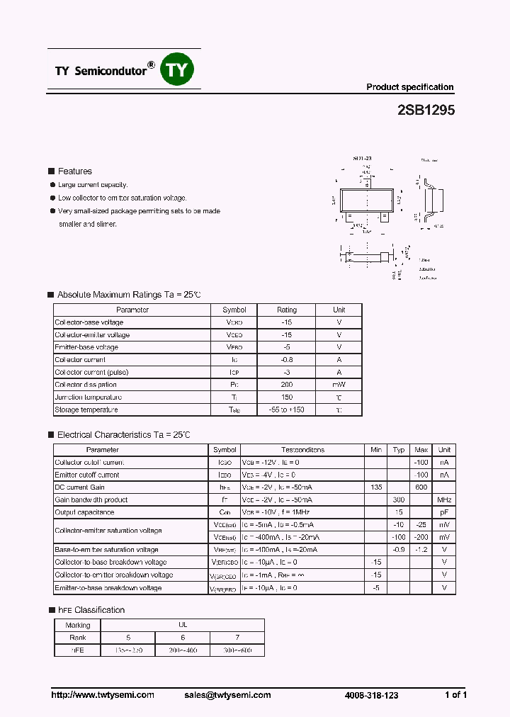 2SB1295_8214268.PDF Datasheet