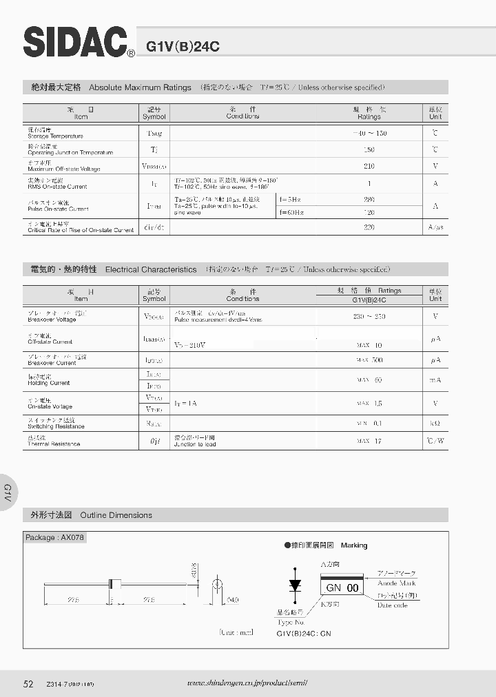 G1VB24C_8251581.PDF Datasheet