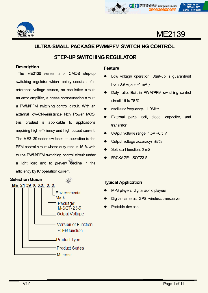 ME2139F_7858250.PDF Datasheet