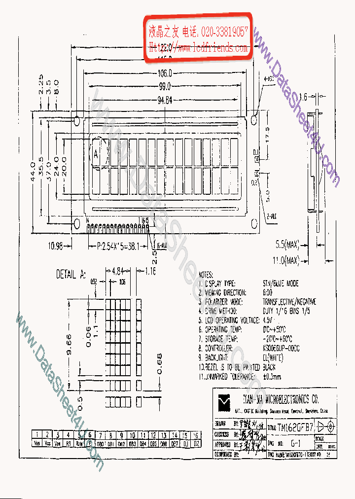 TM162GFB7_7861651.PDF Datasheet