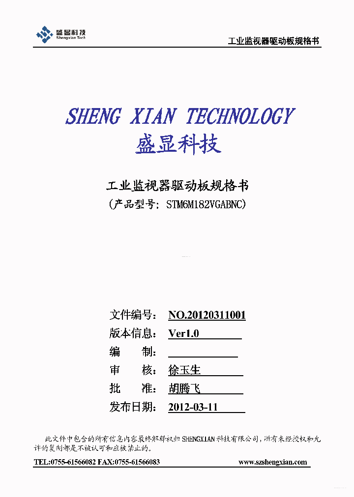 STM6M182VGABNC_7865912.PDF Datasheet