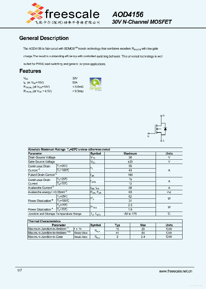 AOD4156_7874643.PDF Datasheet