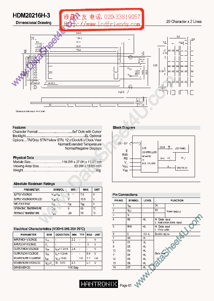 HDM20216H3_7896339.PDF Datasheet