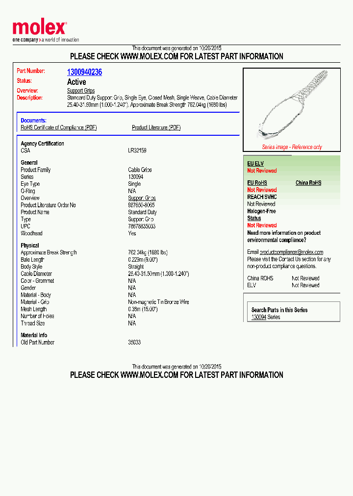1300940236_8289387.PDF Datasheet