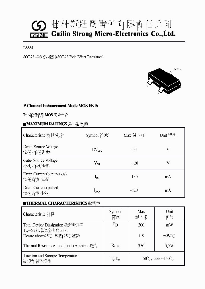 BSS84_8297238.PDF Datasheet