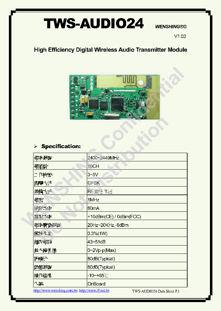 TWS-AUDIO24_8299068.PDF Datasheet