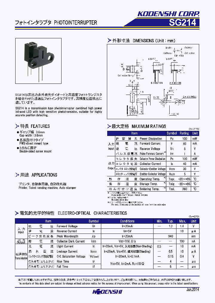 SG214_8320620.PDF Datasheet