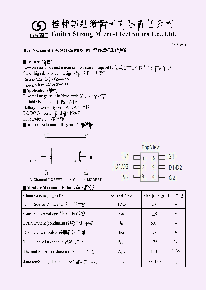 GM8205D_8366881.PDF Datasheet