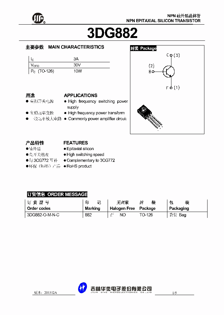 3DG882-O-M-N-C_8427182.PDF Datasheet
