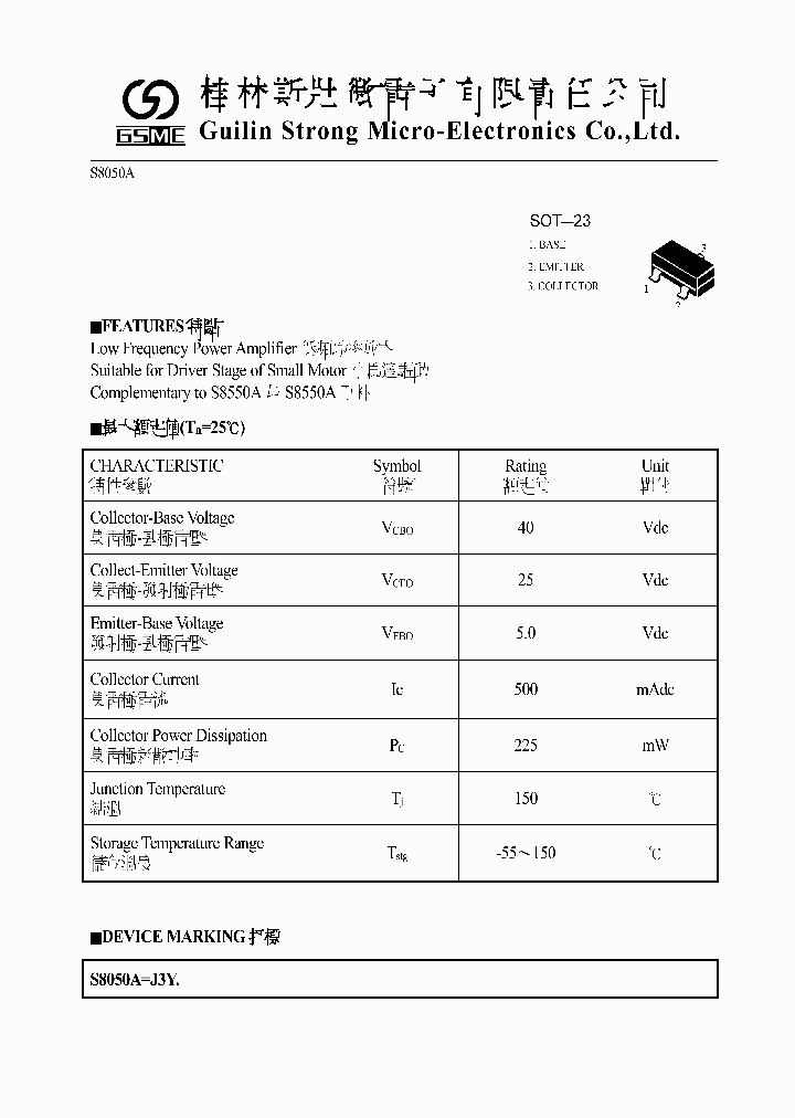 S8050A_8478046.PDF Datasheet