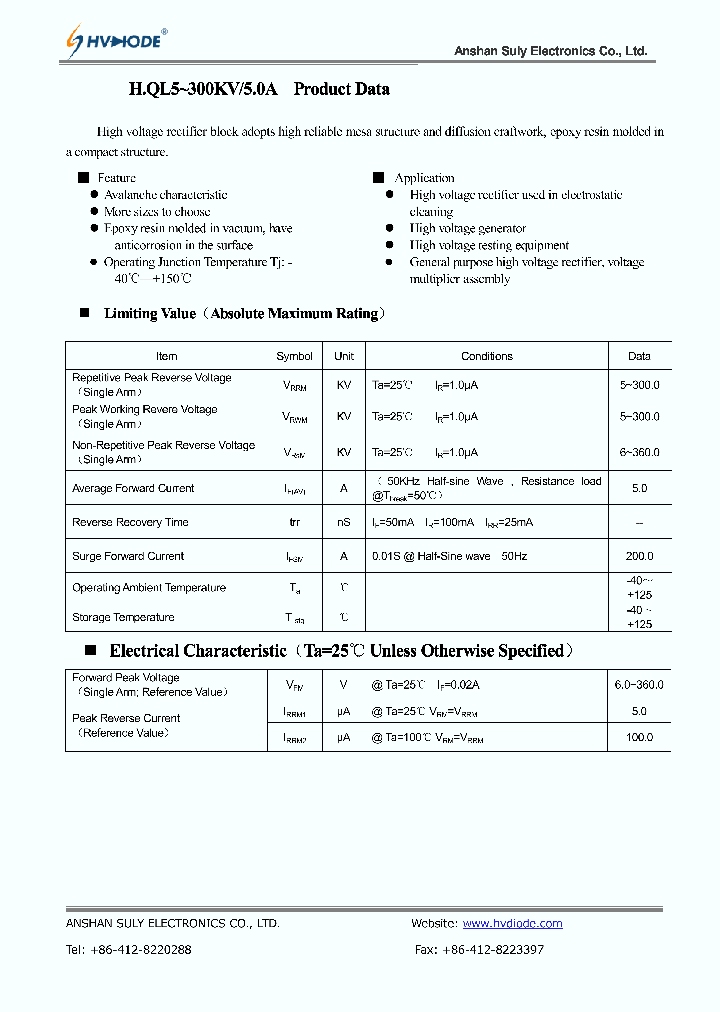 HQL5-300KV-50A_8504643.PDF Datasheet