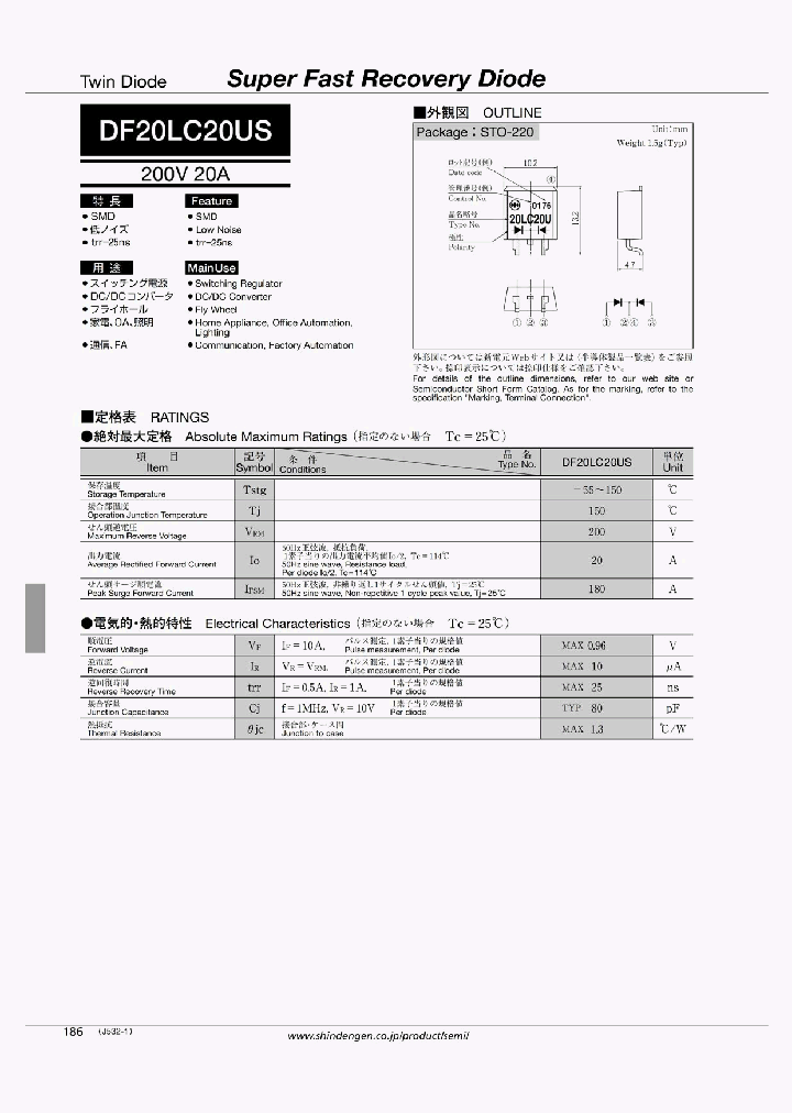 DF20LC20US_8561463.PDF Datasheet