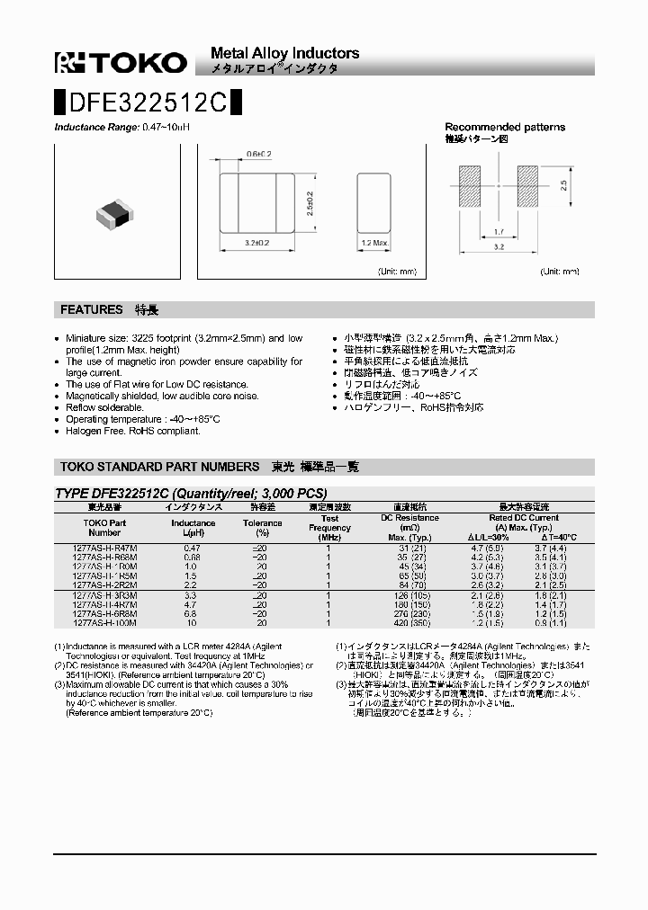 DFE322512C_8669509.PDF Datasheet