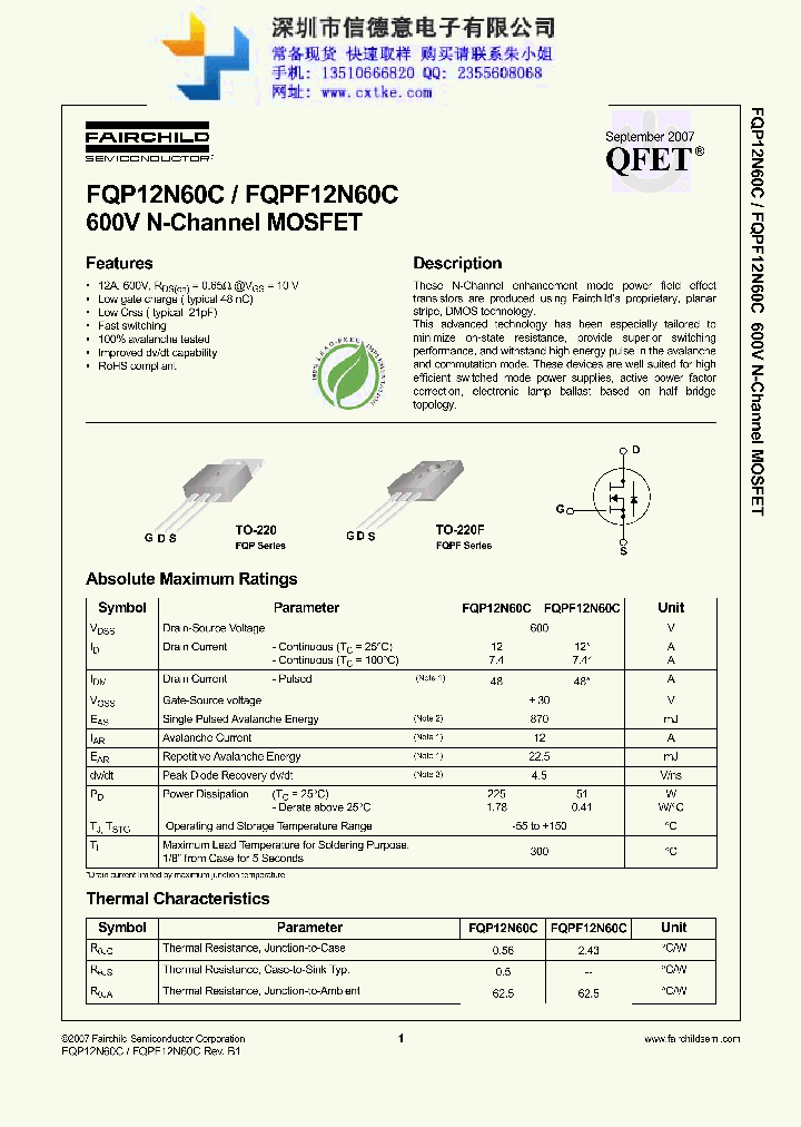 FQP12N60C_8691571.PDF Datasheet