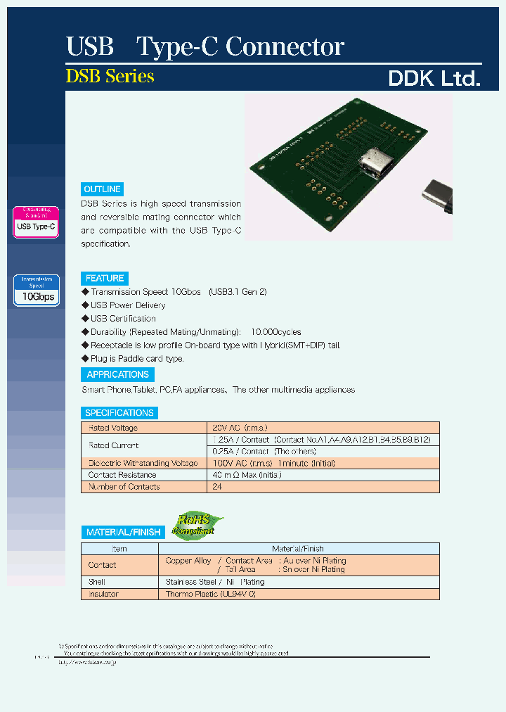 DSB-PA24-S1_8786510.PDF Datasheet