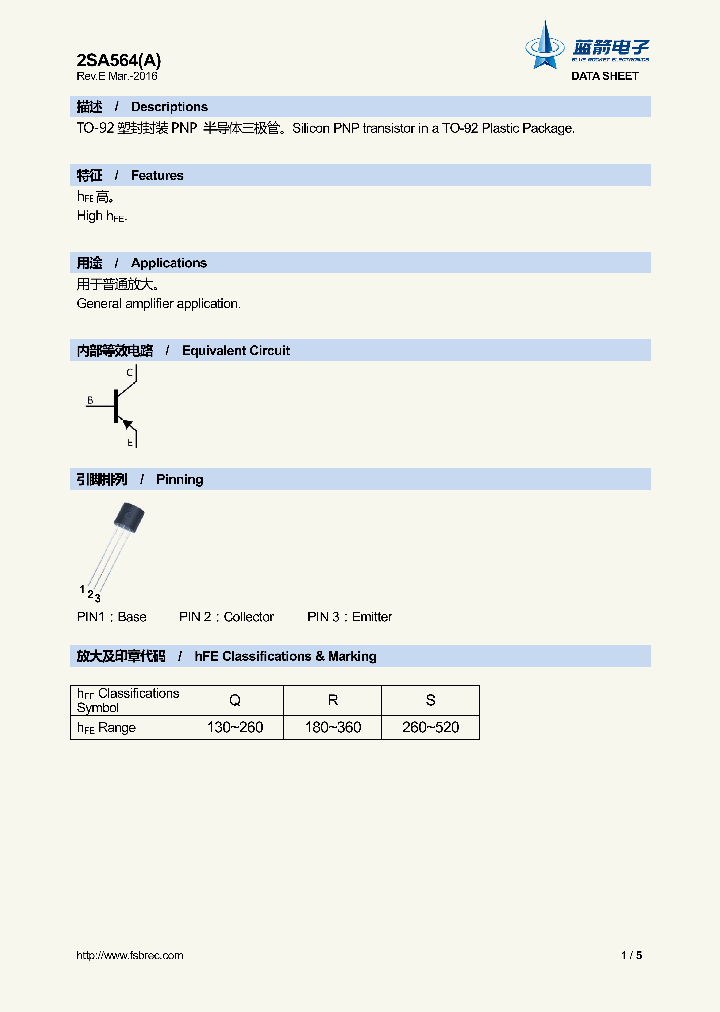 2SA564_8845693.PDF Datasheet