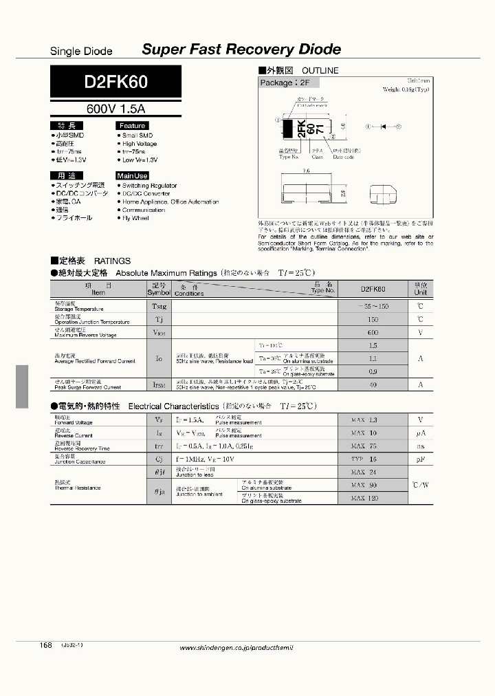 D2FK60-17_8850216.PDF Datasheet