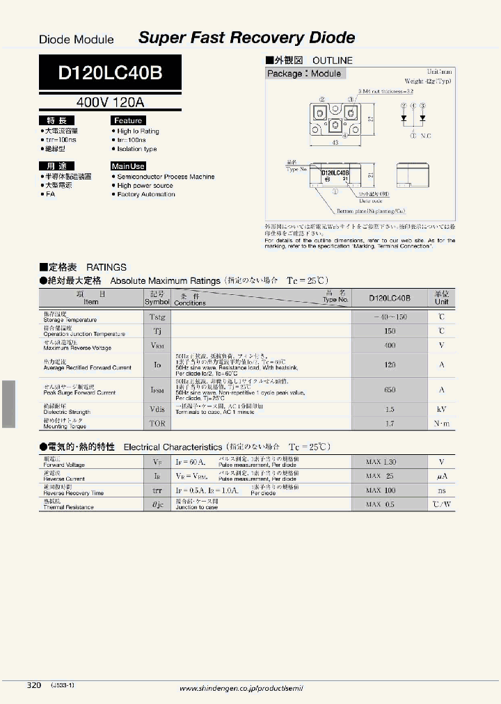 D120LC40B-17_8881269.PDF Datasheet