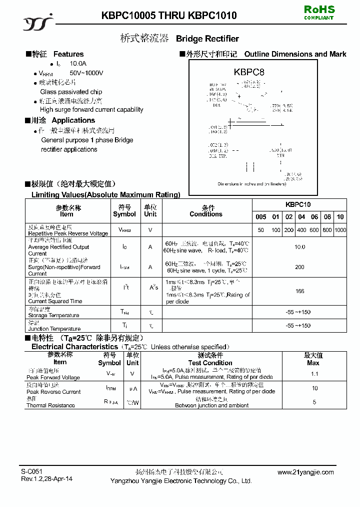 KBPC1001_8885944.PDF Datasheet