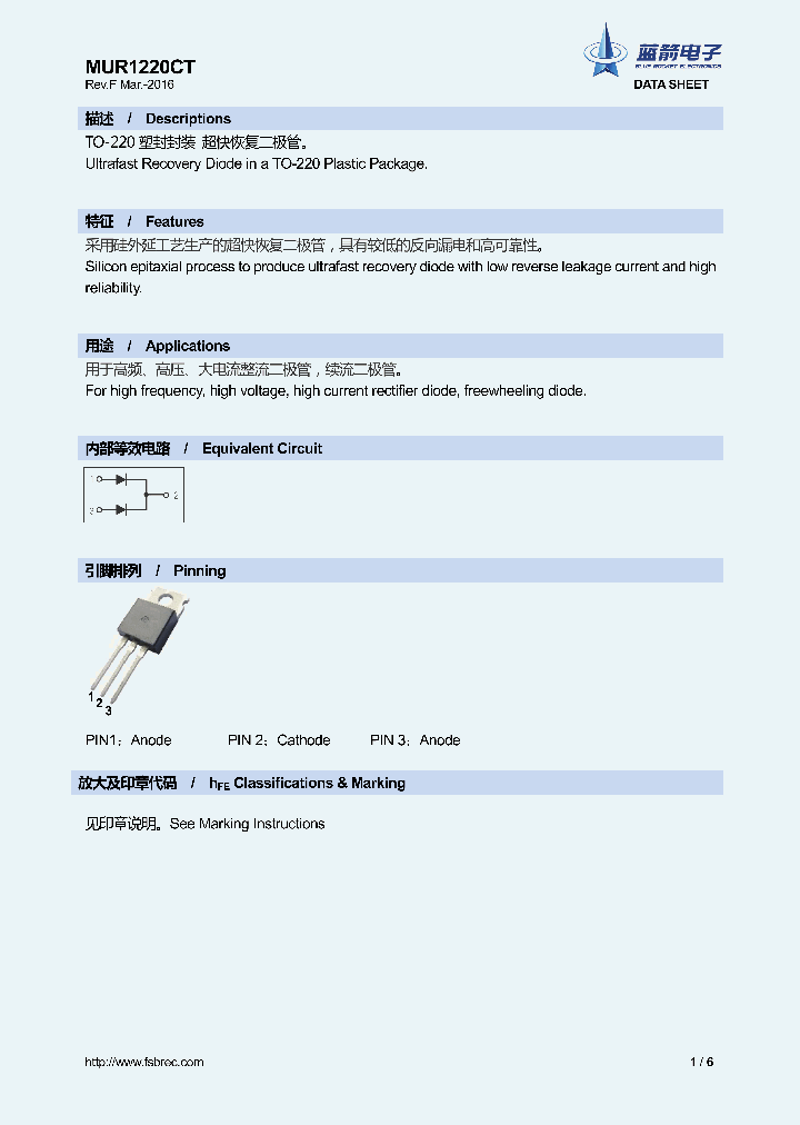 MUR1220CT_8900530.PDF Datasheet