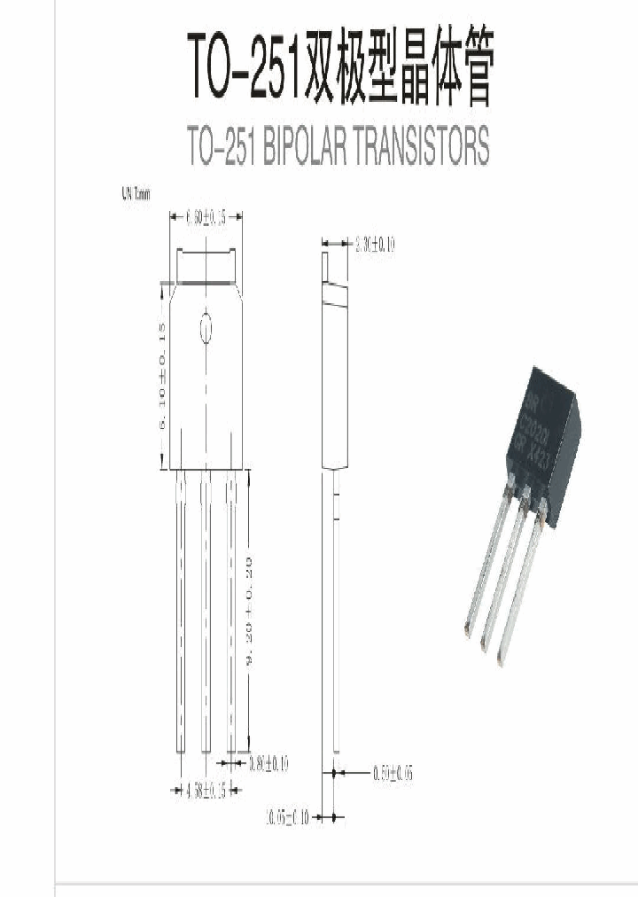 TO-251_8919391.PDF Datasheet