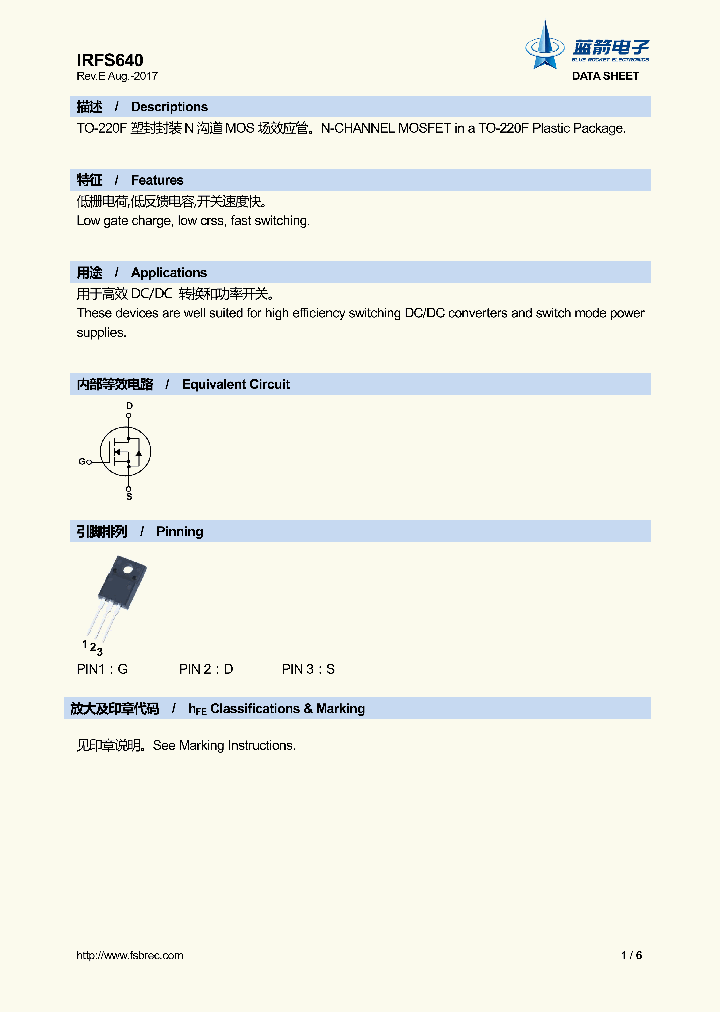 IRFS640_8924994.PDF Datasheet