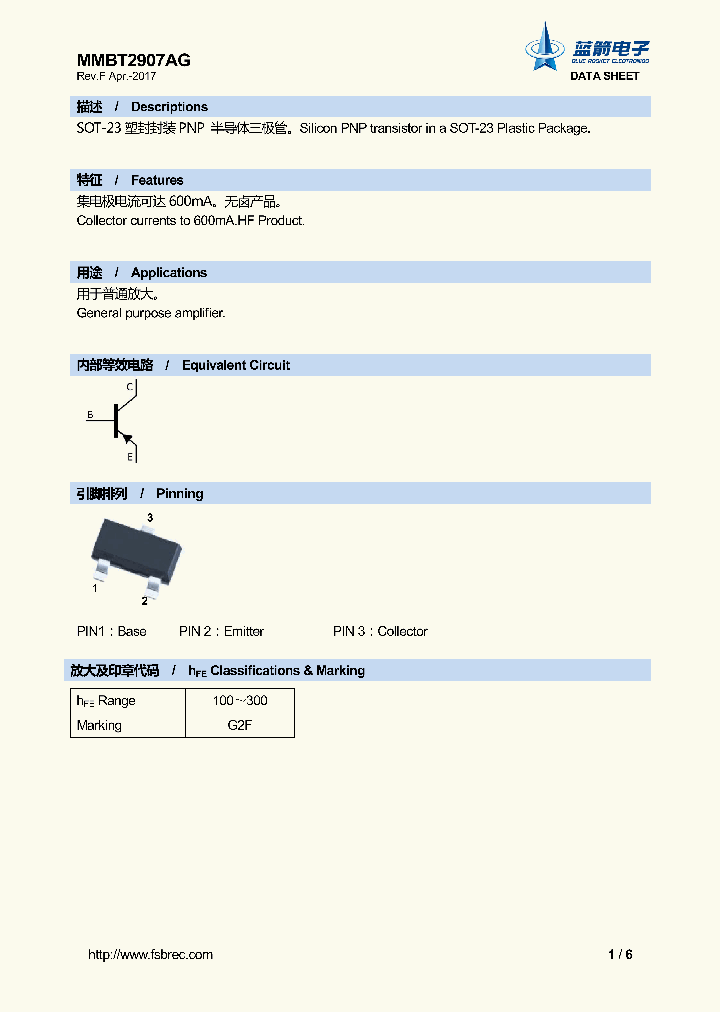 MMBT2907AG_8961305.PDF Datasheet