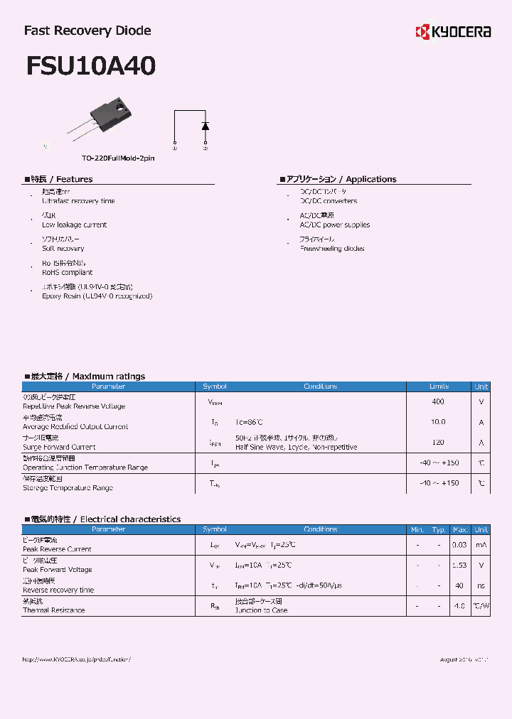 FSU10A40_8981092.PDF Datasheet