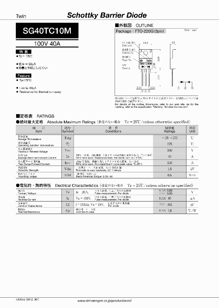 SG40TC10M-17_8986509.PDF Datasheet