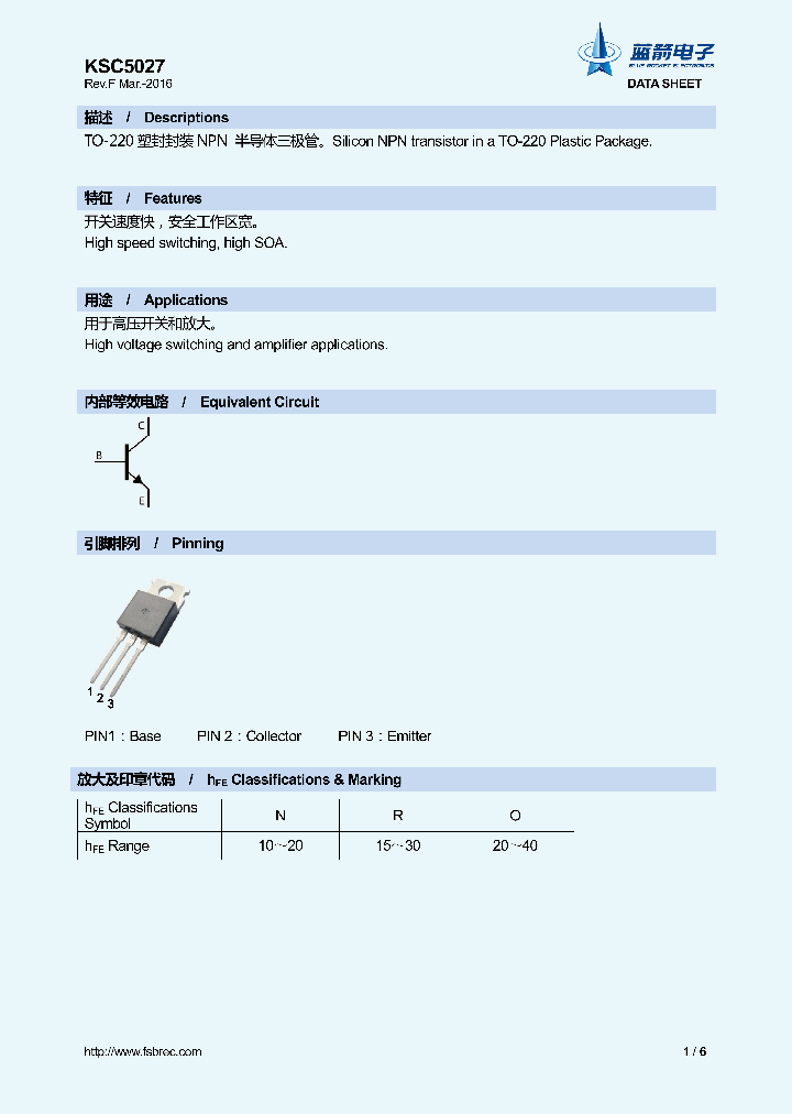 KSC5027_8991909.PDF Datasheet