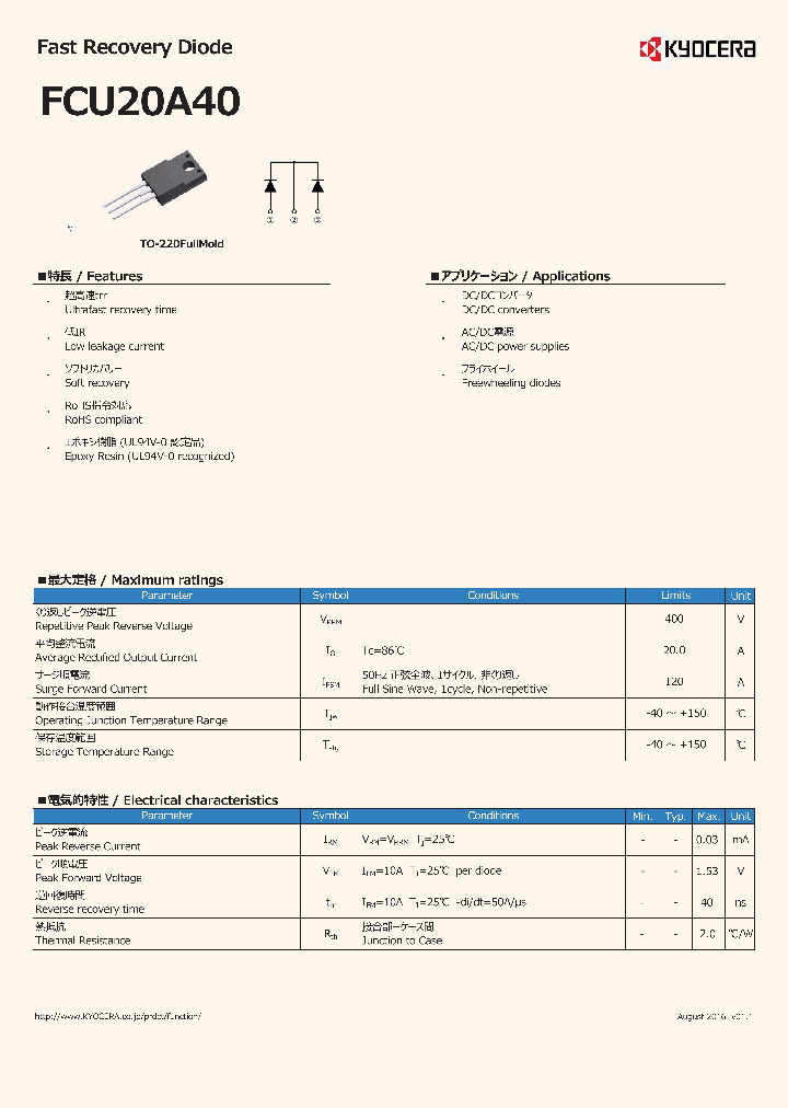 FCU20A40_8995380.PDF Datasheet