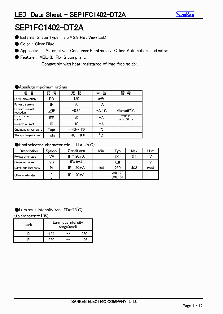 SEP1FC1402-DT2A_9026492.PDF Datasheet