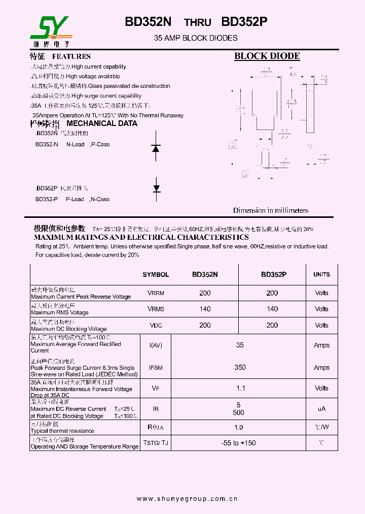 BD352P_9026565.PDF Datasheet