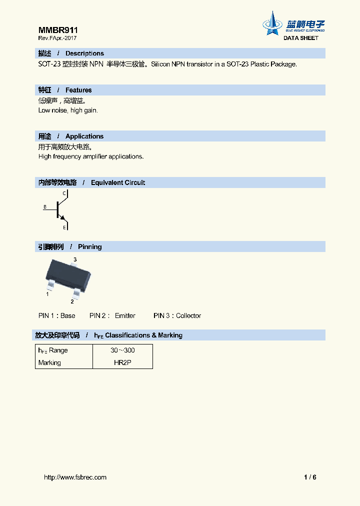 MMBR911_9027892.PDF Datasheet