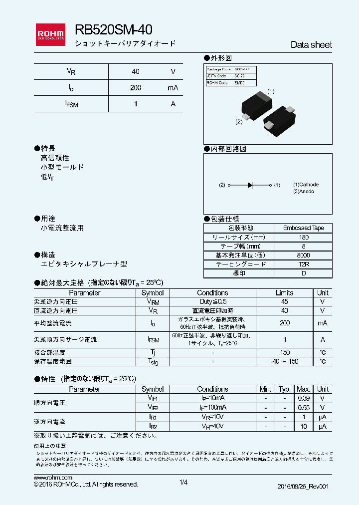 RB520SM-40-16_9037633.PDF Datasheet