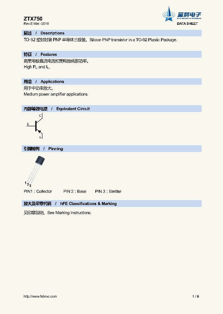ZTX750_9038392.PDF Datasheet