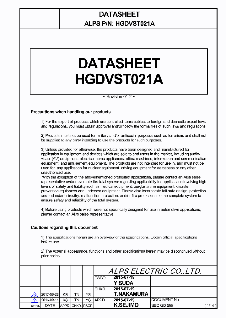 HGDVST021A_9048051.PDF Datasheet