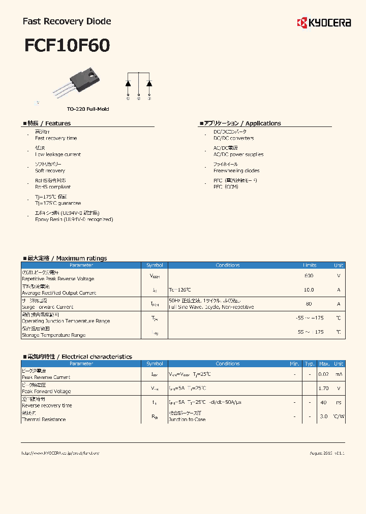 FCF10F60_9059462.PDF Datasheet