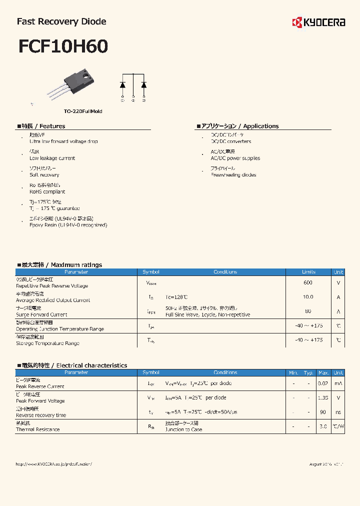 FCF10H60_9059463.PDF Datasheet