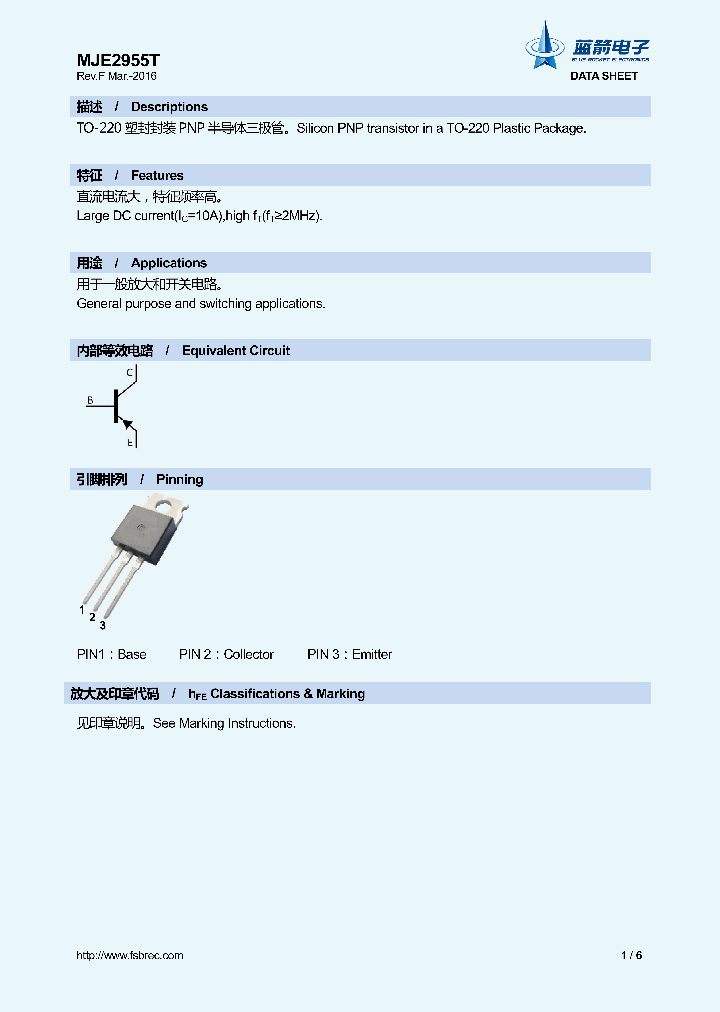 MJE2955T_9061466.PDF Datasheet