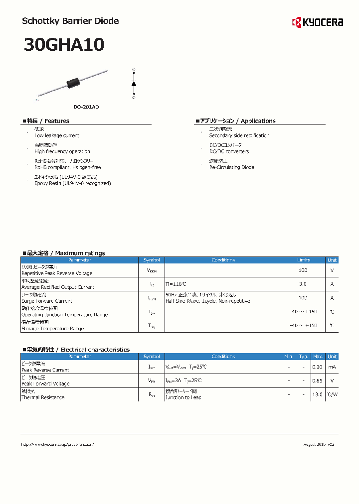 30GHA10_9062712.PDF Datasheet
