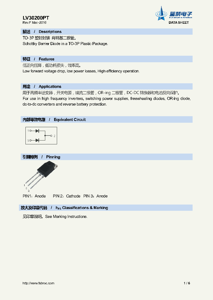 LV30200PT_9075406.PDF Datasheet