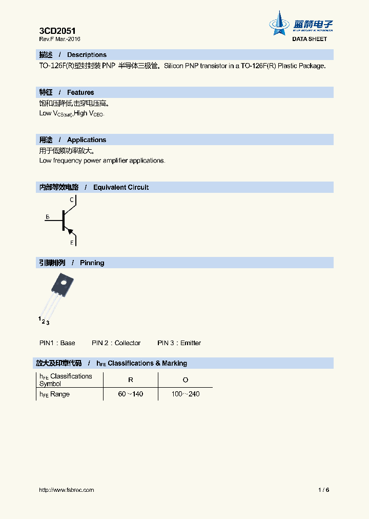 3CD2051_9111593.PDF Datasheet